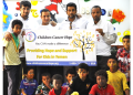 Children Cancer Hope